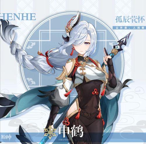 原神夜岚最新爆料图,神秘角色夜岚亮相，揭开神秘面纱